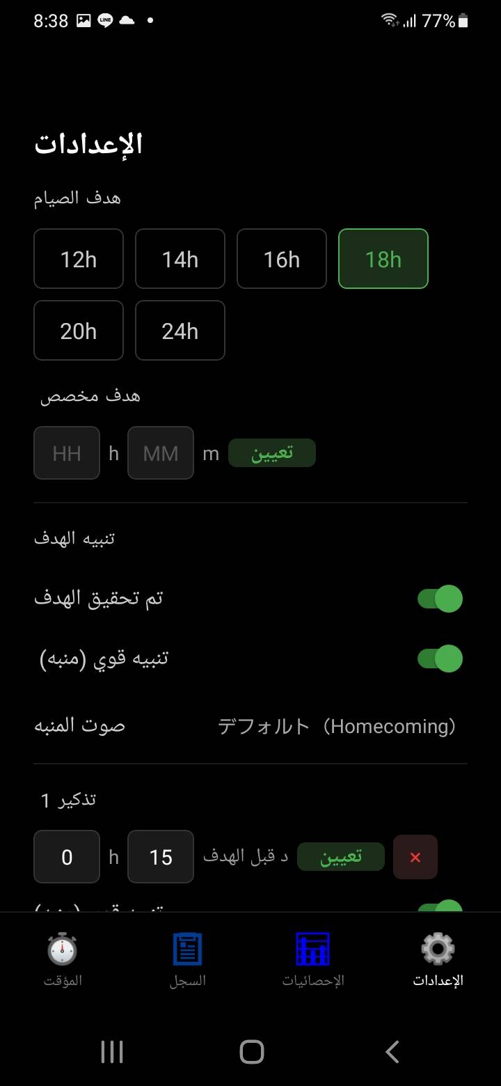 لا تفوّت هدفك.