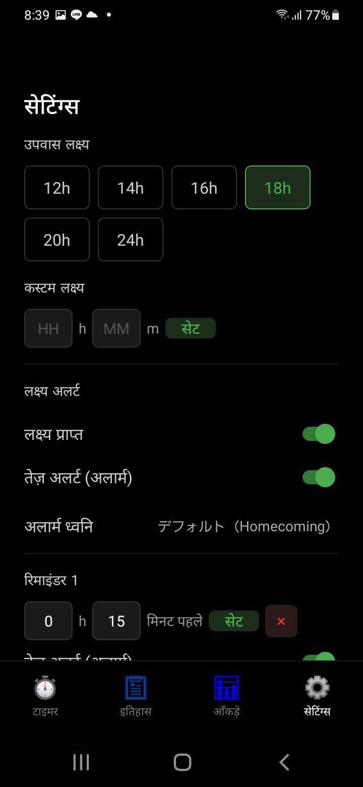 अपना लक्ष्य कभी न चूकें।