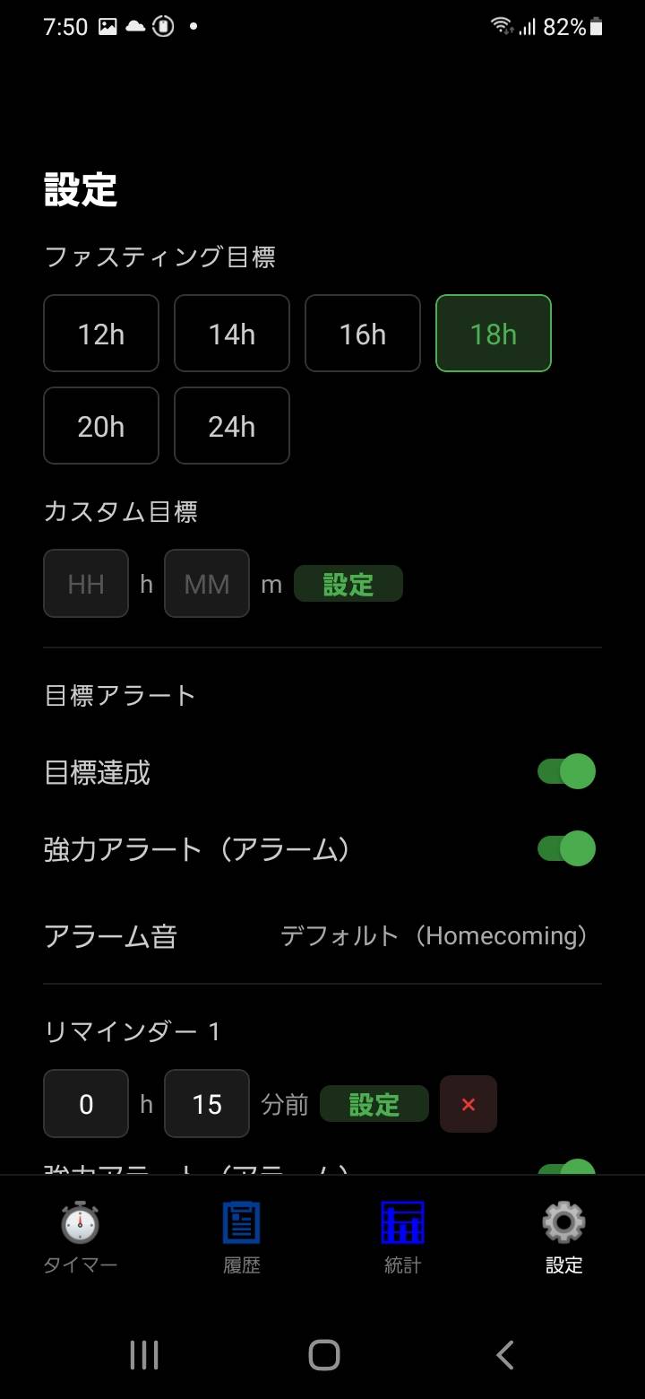ゴールを、見逃さない。