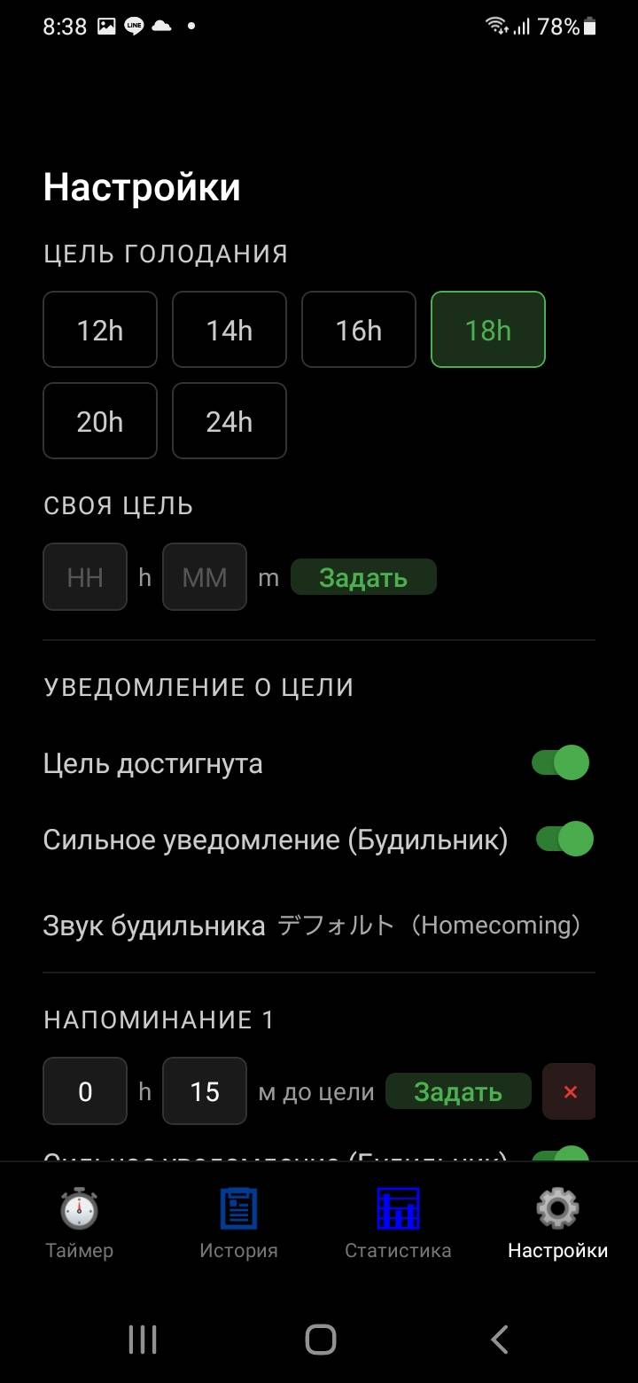 Не пропустите свою цель.