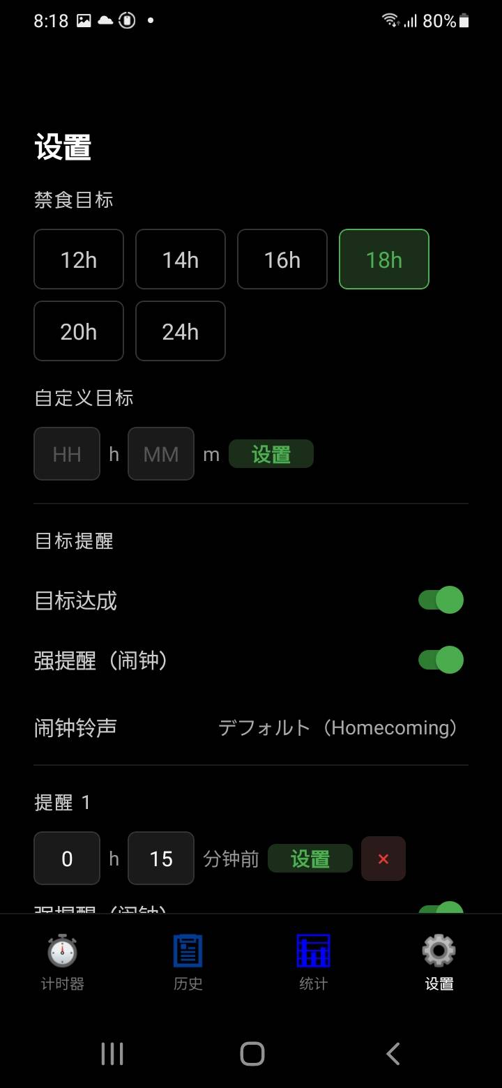目标达成,绝不错过。
