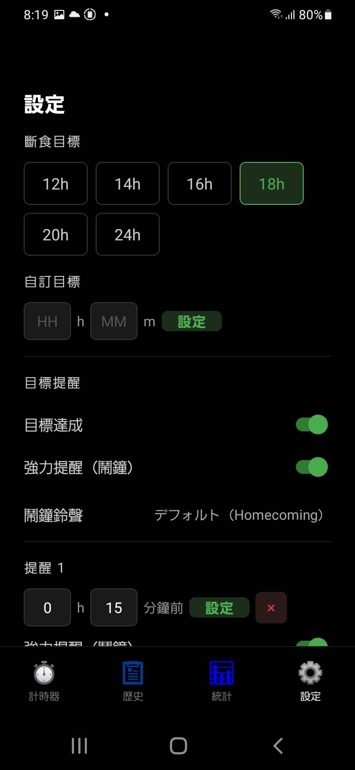 目標達成,絕不錯過。